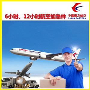 长白山空运公司公司谈空运的四大作用是什么